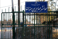 اخراج 4399 تبعه غیر قانونی افغان از سمنان در سال جاری