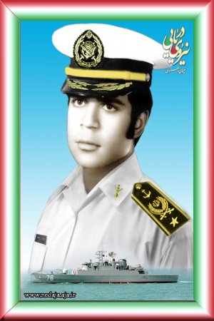 شهيد دريادار محمد ابراهیم همتی