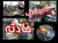 کشته و مجروح شدن 7نفر در تصادف زنجیره ای 6خودرو در سمنان