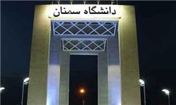 برگزاری سومین جشنواره بورس ایده ها در دانشگاه سمنان