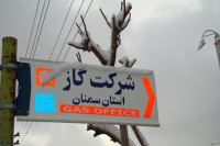 ورود جبهه هوای سرد