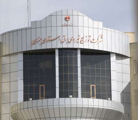 کسب رتبه سوم شرکت توزیع برق استان سمنان در کاهش پیک بار