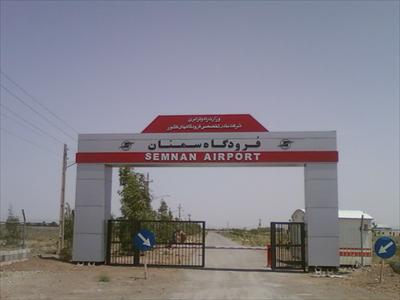 تبعيض كشنده