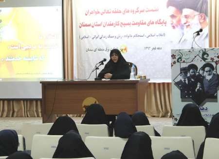 نقش زنان در پیروزی و تداوم انقلاب اسلامی