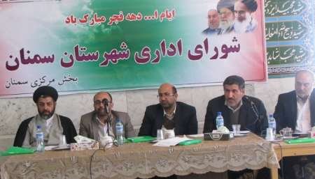 توسعه متوازن روستاها ؛ هدف دولت تدبیر و امید