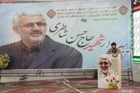 دومین سالگرد شهادت سردار شاطری در سمنان