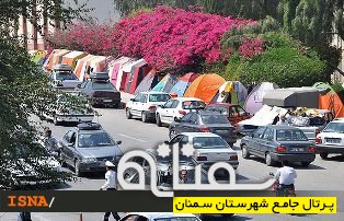 استان سمنان مهیای پذیرایی از مسافران نوروزی