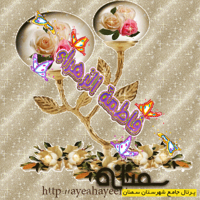 طلوع گل محمدی