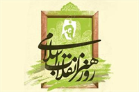 بزرگداشت"روز هنر انقلاب" در سمنان