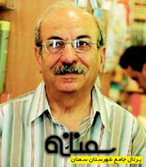 استاد محمداحمدپناهی سمنانی محقق ،نویسنده،شاعروپژوهشگر زبردست دارفانی را وداع گفت