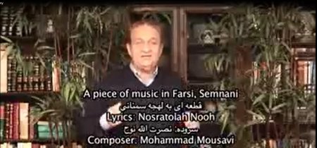 کلیپ بسیار زیبای سمنان