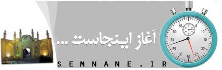 شروع به کار پرتال (آغاز اینجاست)