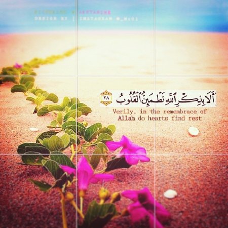 توسل ومناجات