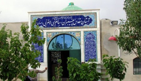 بقعه متبرکه پیغمبران سمنان