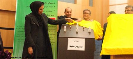 رونمایی از هشت نوع "نانو ذرات" در دانشگاه سمنان