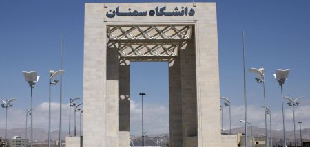 رونمایی از هشت نوع "نانو ذرات" در دانشگاه سمنان