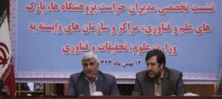 وزیر علوم: جهت گيري اصلي وزارت علوم حركت به سوي توسعه شركتهاي دانش بنيان