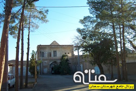 عمارت و باغ امير سمنان