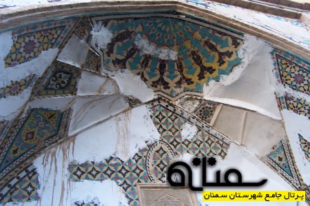 عمارت و باغ امير سمنان