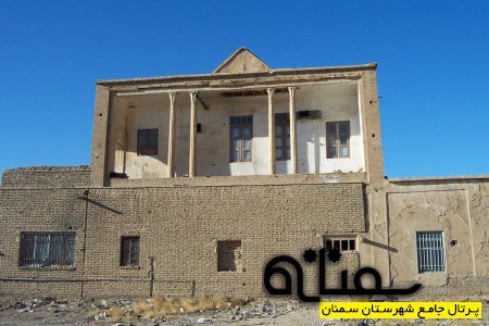 عمارت و باغ امير سمنان
