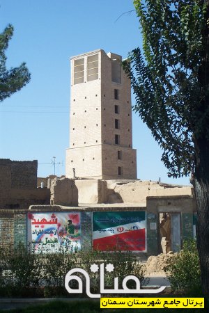 خانه رجبي (كلانتر - برج بادگير )سمنان