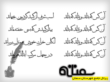 ابن یمین فریومدی