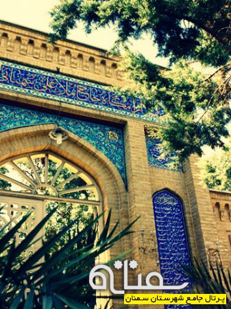 حاج ملا علي سمناني