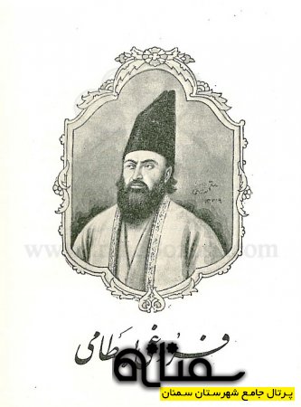 فروغي بسطامي