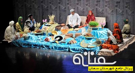 آیین‌های استقبال از نوروز در سمنان
