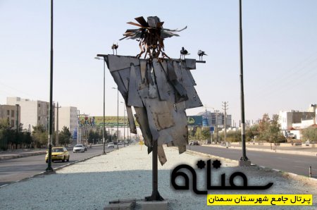 تندیس شهری(رویت غریبه ها در سمنان)