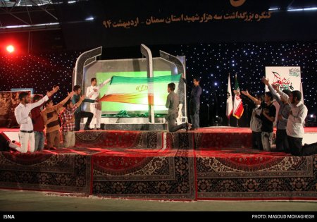 /گزارش تصويري/ كنگره عظيم بزرگداشت سه هزار شهيد استان سمنان