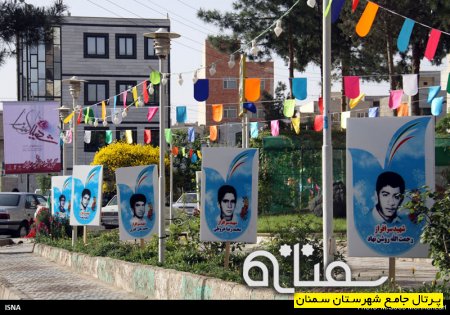 فضاسازی شهر سمنان