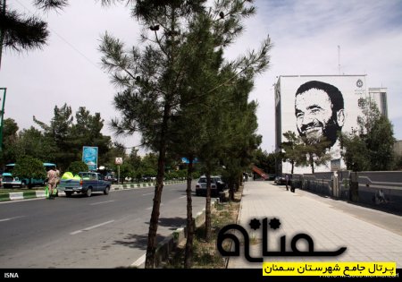 فضاسازی شهر سمنان