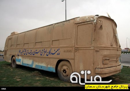 فضاسازی شهر سمنان