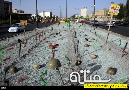 فضاسازی شهر سمنان