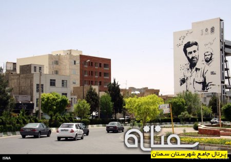 فضاسازی شهر سمنان