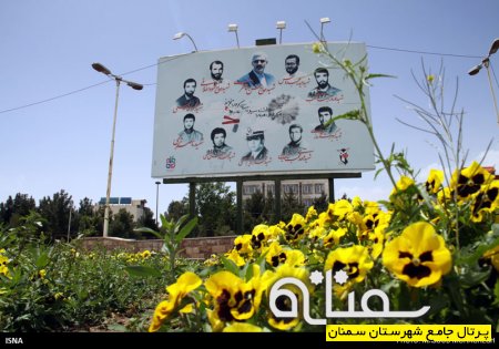 فضاسازی شهر سمنان