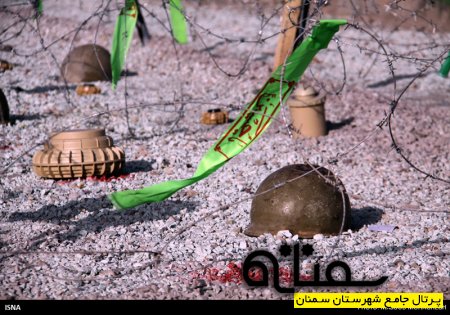 فضاسازی شهر سمنان