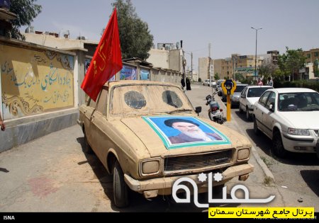 فضاسازی شهر سمنان