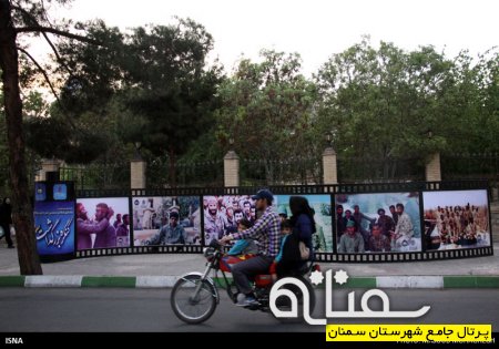 فضاسازی شهر سمنان