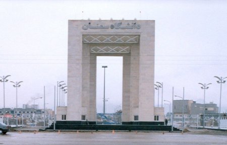 دانشگاه سمنان در فهرست يک درصد برتر دانشگاه‌هاي تاثير گذار دنيا قرار گرفت