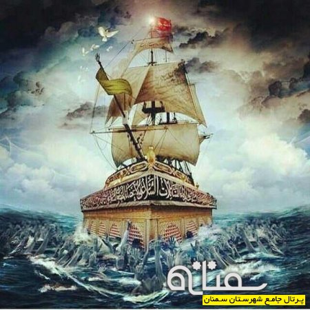 ایام سوگواری سید وسالارشهیدان تسلیت باد