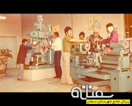 روند تکمیلی دانشگاه سمنان از بدو تاسیس تا کنون