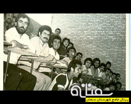 روند تکمیلی دانشگاه سمنان از بدو تاسیس تا کنون