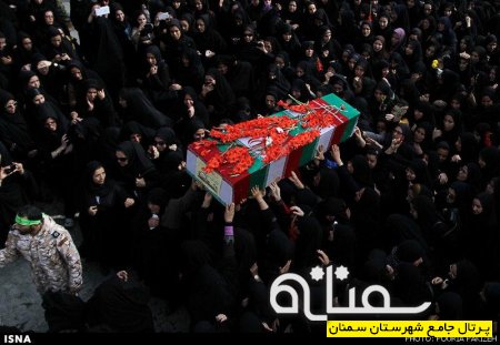 برگزاری آیین وداع با پیکر مطهر شهید طحان درامامزاده یحیی(ع)سمنان+برنامه تشییع