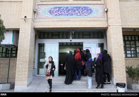 انتخابات دهمین دوره مجلس شورای اسلامی و پنجمین دوره مجلس خبرگان(تصویر)