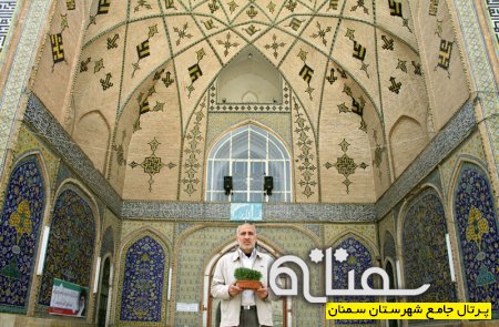 پيشوازي بهار - سمنان