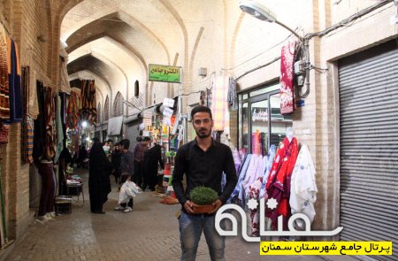 پيشوازي بهار - سمنان