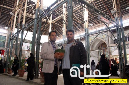 پيشوازي بهار - سمنان