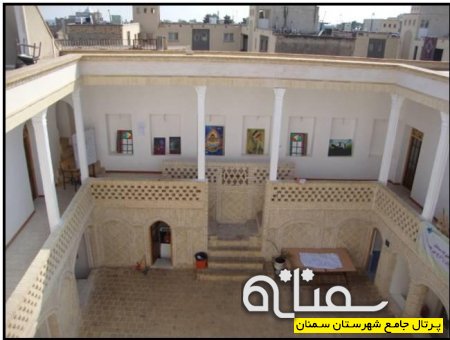 خانه‌های تاریخی سمنان+عکس